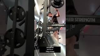 スクワット 75kg 5reps #筋トレ #ダイエット #痩せる #squat #浅い #停滞 #伸びない