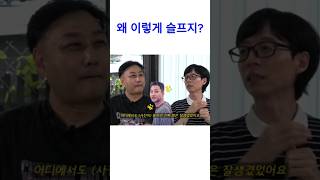 개그맨들의 젊은시절을 보니 꿈도 많고 잘생겼었다~!! 지금은  추억이겠지만 왜이리 슬픈지요ㅜㅜ