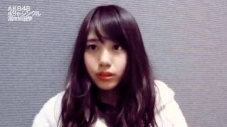 2017 04 05 沖田彩華（AKB48総選挙）