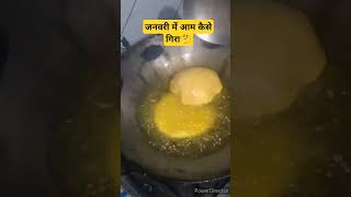 दो लड़कियां आम के पेड़ के नीचे 😂😂🤣। Richa ki rasoi #indianfood #funny #comedy #trending