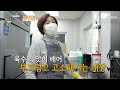 깔끔 담백한 소내장탕 그 맛의 비밀은?  TV CHOSUN 20210122 방송  | [식객 허영만의 백반기행] 87회| TV조선