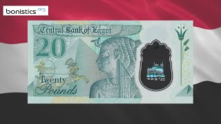 NEWS. Egypt 20 pounds 2023