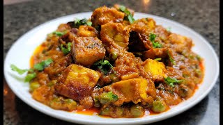 Ghar Par Banaiye Restaurant Jaisi Matar Paneer | Restaurant Style Matar Paneer Recipe in Hindi Urdu
