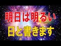 【テレフォン人生相談★総集編】 🐾 親は甘えるもの！明日は明るい日と書きます!今井通子＆ 森田浩一郎!