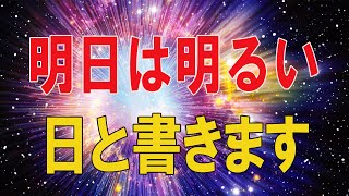 【テレフォン人生相談★総集編】 🐾 親は甘えるもの！明日は明るい日と書きます!今井通子＆ 森田浩一郎!