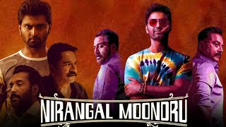 Nirangal Moondru (2024) || Atharvaa || R. Sarathkumar || Karthick Naren || Full Movie Facts \u0026 Review