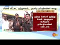 seeman periyar controversial speech ntk periyar dravidar kazhagam sun news