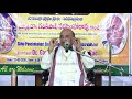 garikapati narasimha rao about husband and wife relationship