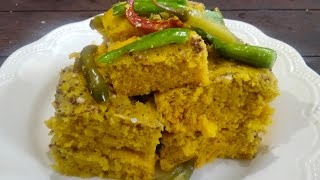 गुजरात स्पेशल ढोकला || Gujarat special dhokla || dhokla recipe in Hindi || dhokala kaise banate hain