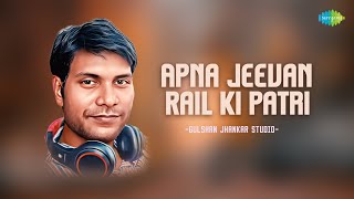 Apna Jeevan Rail Ki Patri - Gulshan Jhankar Studio | Hindi Cover Song | Saregama Open Stage