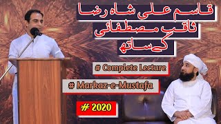 Qasim Ali Shah with Raza Saqib Mustafai Complete Lecture-2020 in Markaz e Mustafa | Islam Ki Baatein