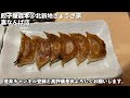 【大阪難波ー裏なんばグルメ】市場に出回らない極上豚のユッケが食べれるお店！絶対に流行るはず！今のうちに急いで行きましょう！☆