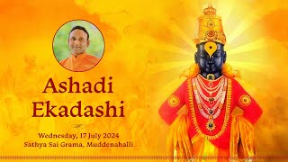 Ashadi Ekadashi Celebrations Live from Muddenahalli | 17 July, 2024 | Evening