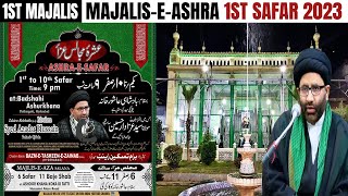 🔴 LIVE: 1st Safar 2023 | Majlis-e-Ashra | Badshahi Ashoor Khana | Khitabat: Maulana Azadar Hussain