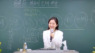 복음의 7대 연합 - 6 (갈 2:20) Seven Unities of the Gospel | 새벽말씀 양메리 전도사