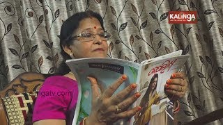 Kadambini Ama Patrika (ଆମ ପତ୍ରିକା) | EP-67 || Kalinga TV