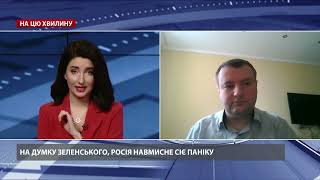 Байден реалізує свій план, – політолог про можливий напад Росії на Україну