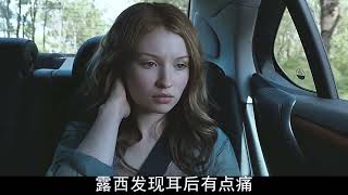 女孩每次睡著後，卻不知道經曆了什麽，揭露人性的醜陋《睡美人》