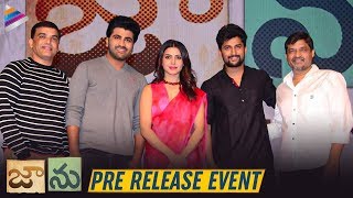 Jaanu Movie Pre Release Event HIGHLIGHTS | Samantha | Sharwanand | Nani | 2020 Latest Telugu Movies