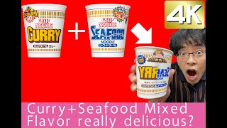 Nissin Cup Noodles Review-Is Mixed with Seafood \u0026 Curry Flavors Delicious?