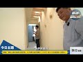 風水出任務ep.136 交屋→裝潢→入住僅花70天，打造座西向東風水好宅，如何辦到的？｜20240625｜李行老師｜李行開運攻略