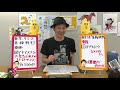 【フライング競馬】土曜9rの予想を生配信｜6月11日（土）