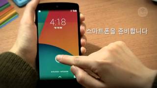 NFC 기능 활성화 하기