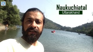 Naukuchiatal Lake in Uttarakhand || Near Nanital || Tourist Place Near Nanital || Travel Vlog