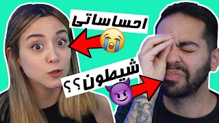 ENNEAGRAM TEST! 😢 نزدیک بود گریه کنم؟؟