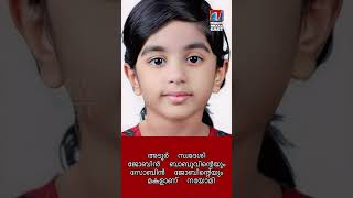 വാഹനാപകടത്തിൽ മലയാളി വിദ്യാർത്ഥിനി മരണപ്പെട്ടു