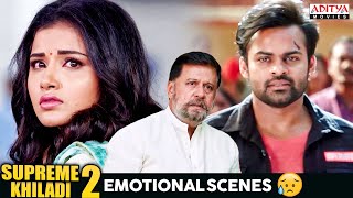 Supreme Khiladi 2 Movie Emotional Scenes | Sai Dharam Tej | Anupama | Aditya Movies
