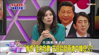 麗文正經話_20150423_453_3(TVBS DMDD)