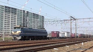 JR貨物　EF66 27号機が牽引する5085ﾚ貨物列車を岸辺駅付近で撮影（H30.3.25)