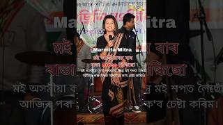 Marmita Mitra #live #shorts