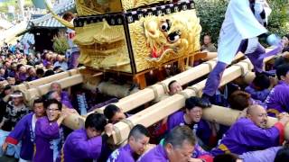 新居浜太鼓祭り2016　萩生東　宮入り