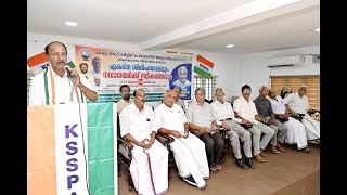 സര്‍വ്വീസ് പെന്‍ഷന്‍കാരുടെ തടഞ്ഞുവെച്ച ആനുകൂല്യങ്ങൾ  ഉടനെ നൽകണം - പെൻഷനേഴ്സ് അസ്സോസിയേഷൻ (KSSPA)