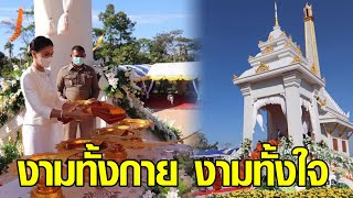 ชื่นชม ดาราสาวชื่อดัง สร้างเมรุหลังใหม่ ณ วัดสิเรียมพุทธาราม