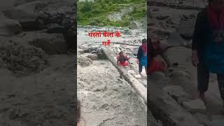 यस्तै बेला के गर्ने हाँस्नेकी रुने#youtubeshorts #comedyfilms #viral #