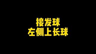 #何教练说乒乓 #乒乓球训练#乒乓球教学