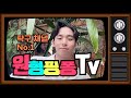 훅서브장인 7년차 프로 박찬혁선수의 이기는방법 feat.인천의 장지커 14