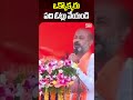 ఒక్కొక్కరు పది ఓట్లు వేయండి .. బీజేపీ ఎంపీ బండి సంజయ్ mahaa telangana