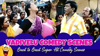 என்ன Sound Saroja Water வனஜா மாரி மாறிட்டு இருக்க |  Aaru Comedy Scenes | Vadivelu Comedy Scenes