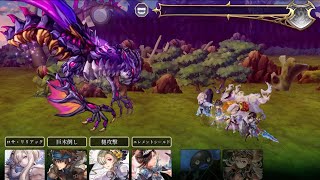 【アナデン】死喰竜リントヴルム 2戦目 水