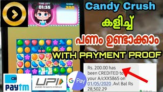 Candy game കളിച്ച് പണം ഉണ്ടാക്കാം | Earn money online | Make money online malayalam