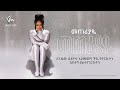 veronica adane መጠሪያዬ meteriyaye new ethiopan music 2024