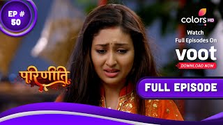 Parineetii | परिणीती | Episode 50 | 14 April 2022