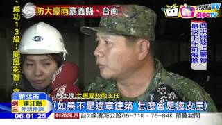 20160928中天新聞　狂風大作！女兵宿舍屋頂吹掀　11人傷