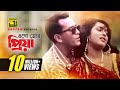 Ogo Mor Priya | ওগো মোর প্রিয়া | HD | Salman Shah & Lima | Agun & Kanak Chapa | Prem Juddho | Anupam