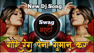Gore Rang Pe Na Itna Guman Kar | गोरे रंग पे | New Dj Song | Dj VRV Mix | Marathi Swag