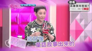 少了這雙絕對會後悔 2015秋冬名牌鞋 女人我最大 promo